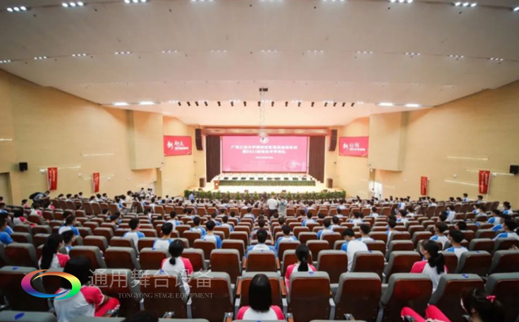 廣東工業(yè)大學(xué)通用舞臺燈光、舞臺幕布報告廳項(xiàng)目!