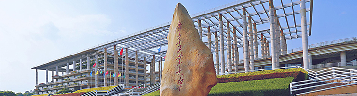 廣東工業(yè)大學(xué)通用舞臺燈光、舞臺幕布報告廳項(xiàng)目!