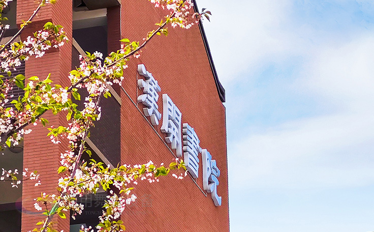 助力漢開(kāi)書院文化活動(dòng)高效呈現(xiàn)，彰顯企業(yè)教育場(chǎng)景服務(wù)實(shí)力！南京漢開(kāi)書院舞臺(tái)阻燃幕布、大幕對(duì)開(kāi)項(xiàng)目